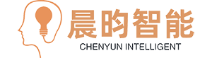 深圳市晨昀智能科技有限公司