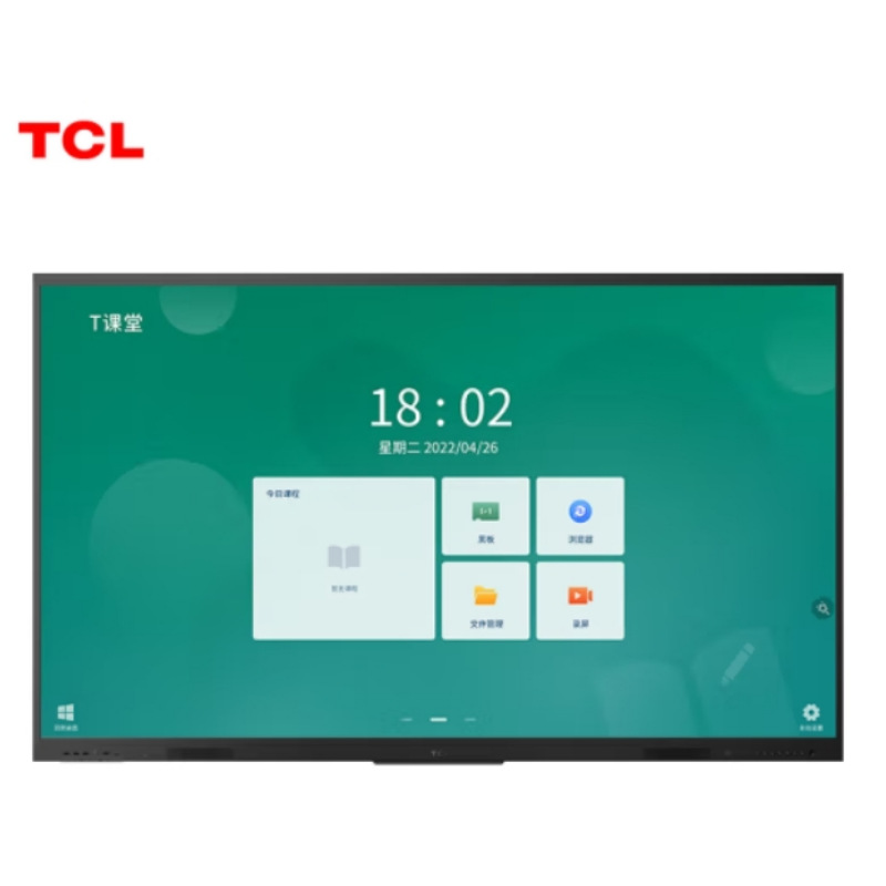 TCL智能触控一体机 86寸 IFP86X60L  教学培训智慧平板