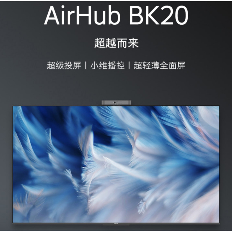 创维75寸电视 75BK20会议电视 商用大屏 全面屏内置视频会议电视