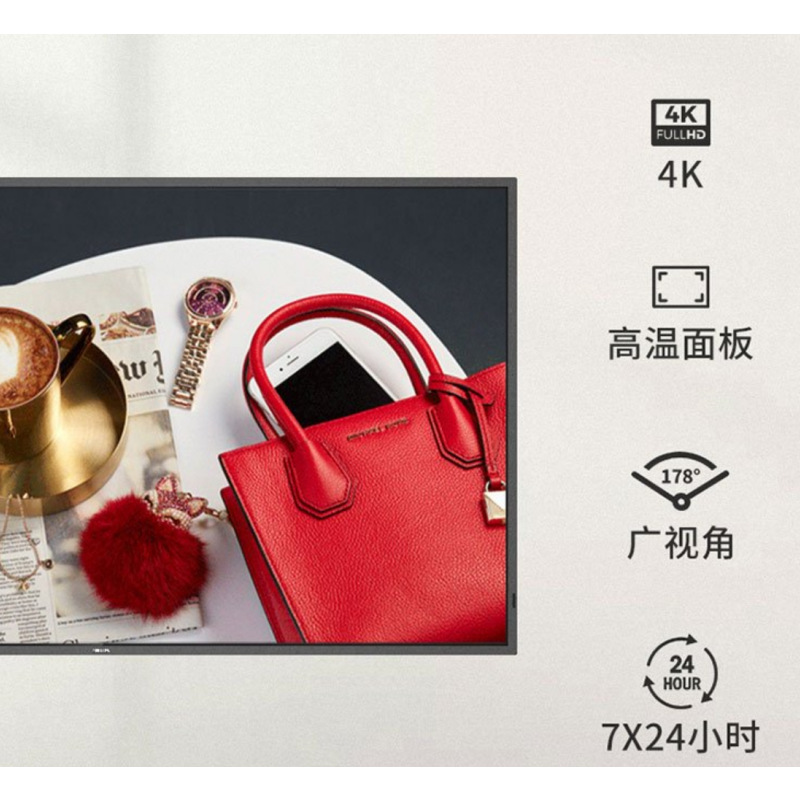 飞利浦液晶显示器55寸55BDL4250D 4K雾化屏 防眩光 横竖屏显示器