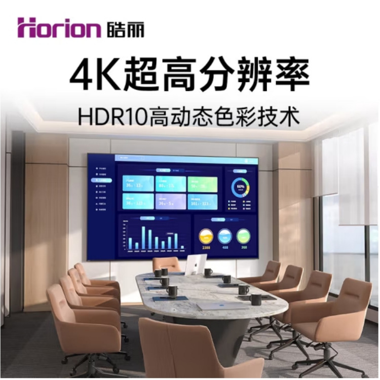 皓丽会议平板电视98寸98P6B商用广告机4K直播显示屏培训大屏智能